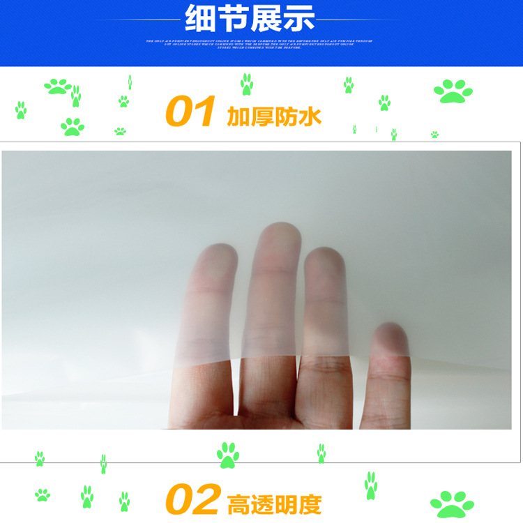 白色薄膜